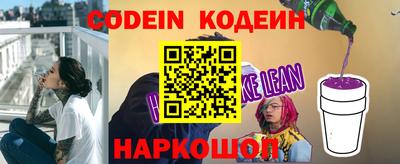 мяу мяу мука Славгород