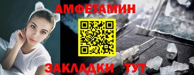 ешки Славянск-на-Кубани