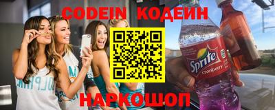 кокаин Ставрополь