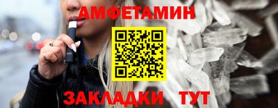 таблы Сланцы