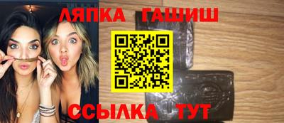 ешки Славянск-на-Кубани