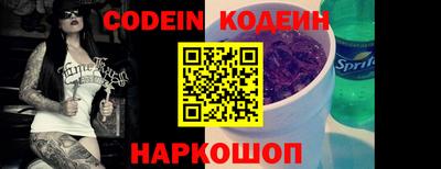 ешки Славянск-на-Кубани