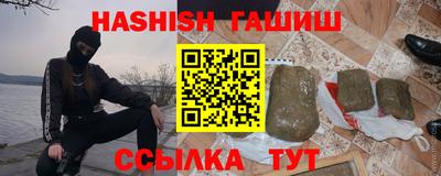 ешки Славянск-на-Кубани