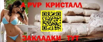мяу мяу мука Славгород