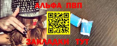 кокаин Ставрополь