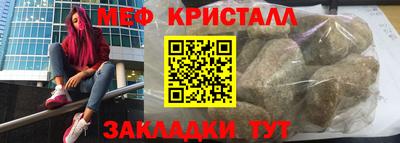 таблы Сланцы