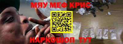 ешки Славянск-на-Кубани