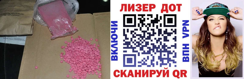 LSD-25 экстази ecstasy  купить  сайты  Тольятти 