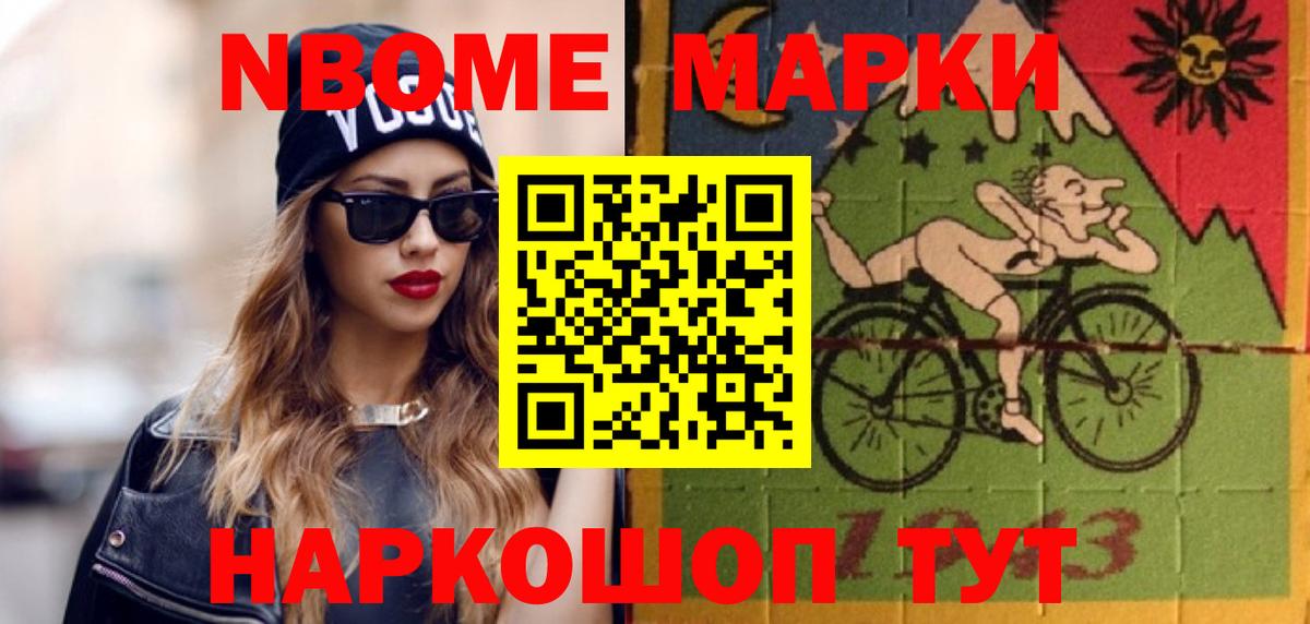 Тольятти  ЛСД экстази кислота  Лсд 25 экстази кислота  Вход с VPN 