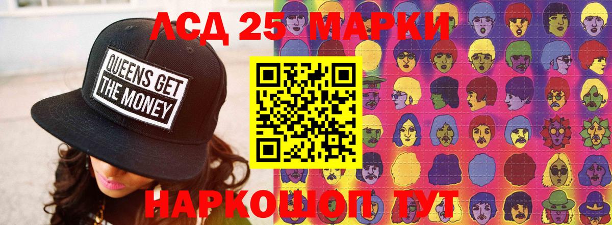 ЛСД экстази кислота Тольятти