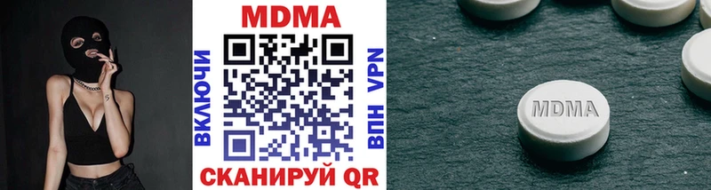 MDMA VHQ  наркотики  Тольятти 