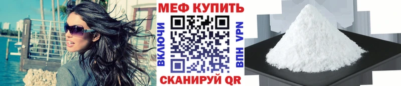 Мефедрон мяу мяу Тольятти