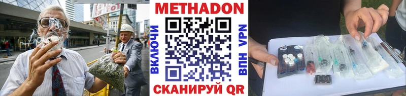 цена   Тольятти  Метадон кристалл 