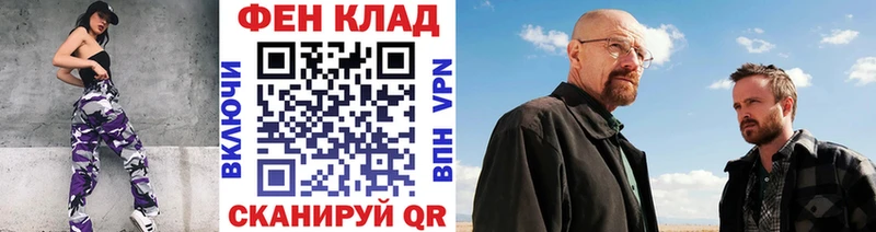 Первитин пудра  Тольятти 