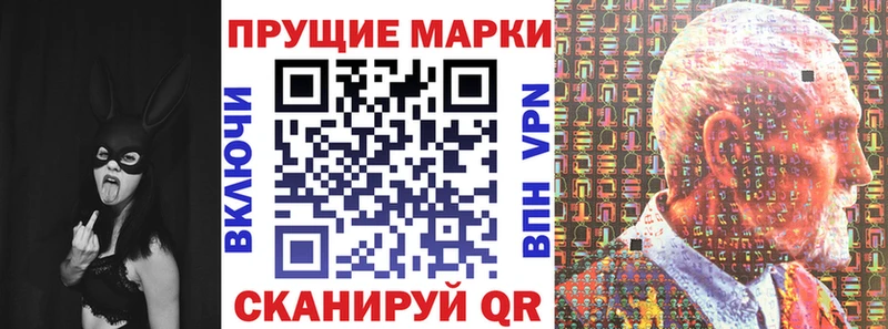 Марки NBOMe 1500мкг Тольятти
