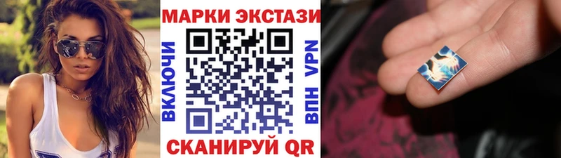 кракен как зайти  Тольятти  Марки N-bome 1,5мг  цены наркотик 