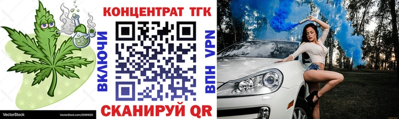 ТГК вейп  MEGA рабочий сайт  Тольятти 